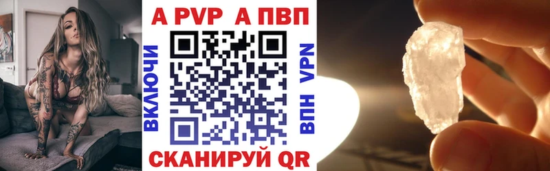 Альфа ПВП СК  маркетплейс наркотические препараты  Игарка  купить наркотики сайты 