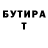 КЕТАМИН VHQ Anton Tolstykh
