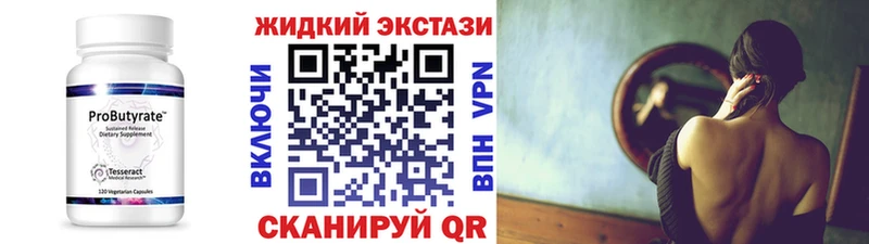 блэк спрут маркетплейс  Игарка  БУТИРАТ жидкий экстази 