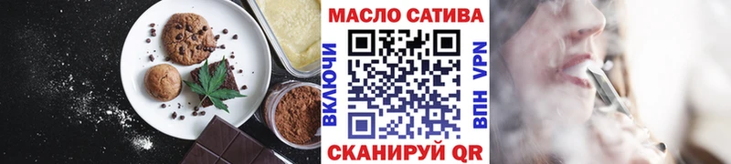 Cannafood марихуана Игарка