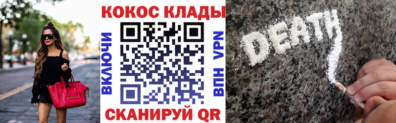 Cocaine FishScale  мега   Игарка  наркотики 