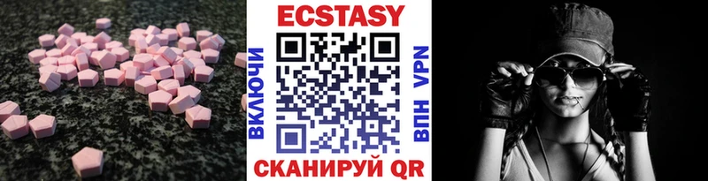 Экстази ешки  Игарка 
