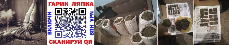 хочу Игарка ГАШИШ hashish