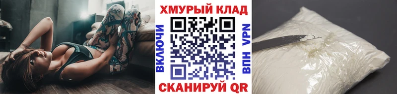 как найти   MEGA ссылки  ГЕРОИН VHQ  Игарка 