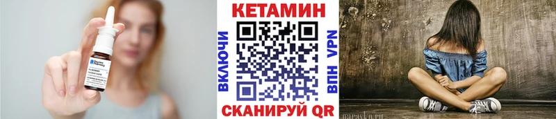 цены наркотик  Игарка  КЕТАМИН VHQ 