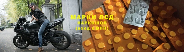 трава Нязепетровск