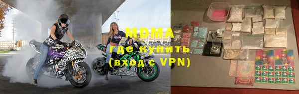 трава Нязепетровск