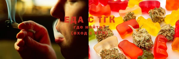 трава Нязепетровск