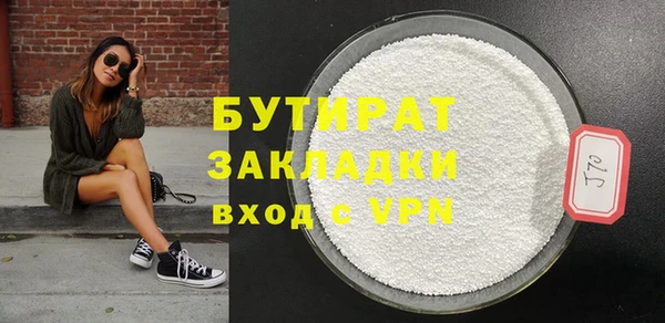 шишки Нягань