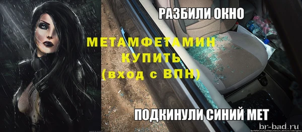хмурый Осташков