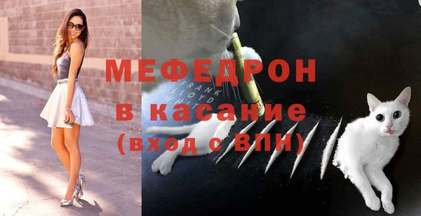 трава Нязепетровск