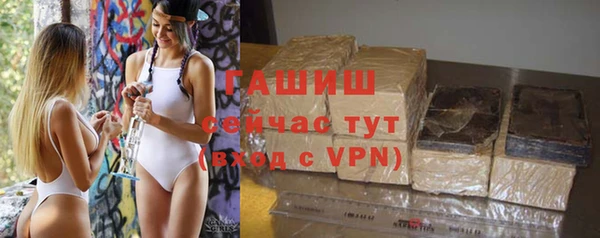 трава Нязепетровск