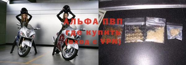 трава Нязепетровск