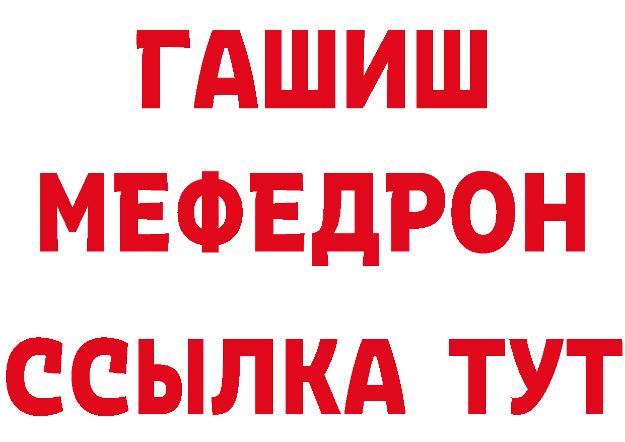 Бутират оксибутират зеркало нарко площадка мега Игарка