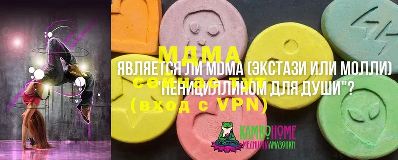 МЕГА ТОР  Игарка  МДМА кристаллы 