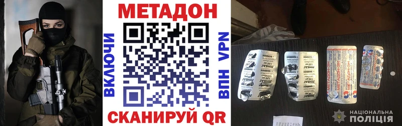 МЕТАДОН VHQ  магазин    Игарка 