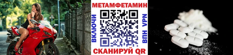 Метамфетамин витя  Игарка 