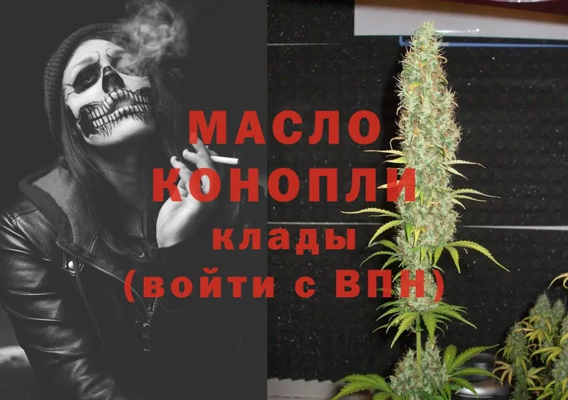 где можно купить наркотик  Игарка  Дистиллят ТГК THC oil 