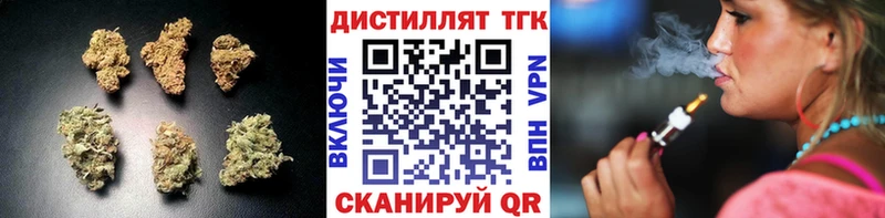 сколько стоит  Игарка  ТГК концентрат 