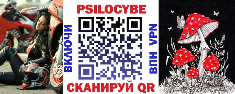 Галлюциногенные грибы мицелий  МЕГА   Игарка 